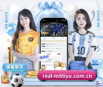 覆盖全球主流联赛